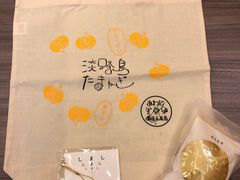 -豊 胜手丼