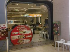 -呷哺呷哺 黄金牧场 (新辰里学清路店)