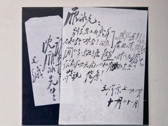 -乌镇东栅景区