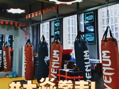 -大焱搏击·泰拳·拳击俱乐部(大柏树店)