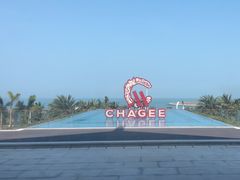 -海口万豪·大堂吧·望海吧.日落海景·下午茶·奶茶·咖啡·轻食·蛋糕·鸡尾酒·清吧