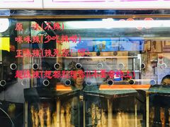 门面-一代烤翅王(大汉口店)