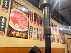 -蒜香焼肉PURUSHIN(马场路店)