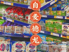 -麦德龙(京顺路商场店)