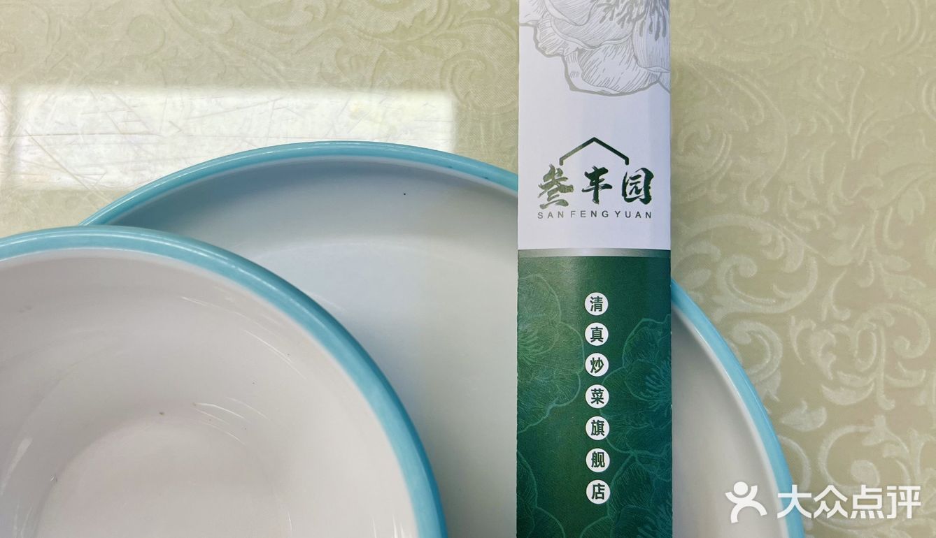品尝这道特色佳肴