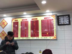 -功夫手擀面(恒山花苑店)