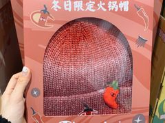 -山姆会员商店(亦庄创意生活广场店)