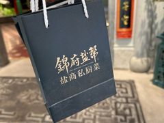 -锦府盐帮·侯宅(五棵松万达店)