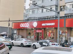 -东方削面(迎泽街店)