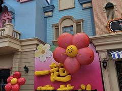 -芜湖方特旅游度假区