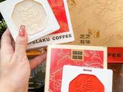 -猫屎咖啡(上下九步行街店)