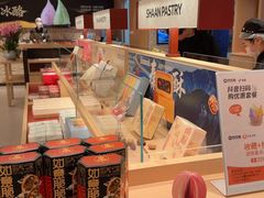 -陕拾叁-西安糕点(大雁塔店)
