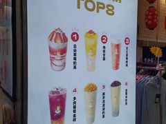 -沪上阿姨·精选茶饮(桃源友嘉购物广场店)