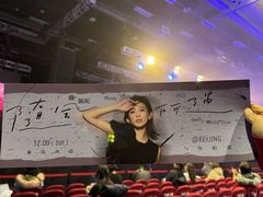 -华熙LIVE·五棵松·M空间