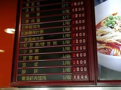 菜单-阳阳中国饭(清源店)