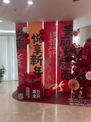 -上海伊莱美医疗美容医院