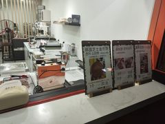 -莫朗核桃饼(虹泉路店)