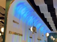 -烹然四季椰子鸡火锅(姚家园万象汇店)