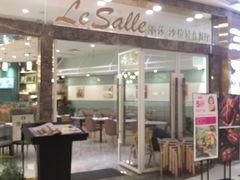门面-丽莎沙拉轻食餐厅(国贸店)