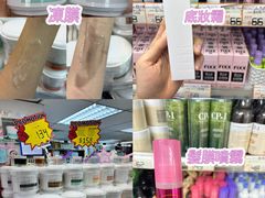 -我的公主美妆(旺角店)