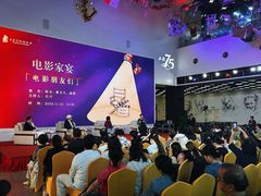 -上海电影博物馆