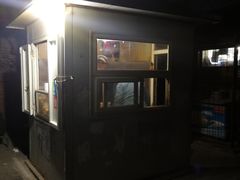 -庞记炸串