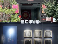 -老鼎万春卤菜(五代传承创始老店)
