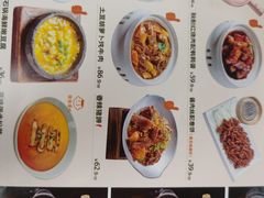 -云海肴·汽锅鸡·云南菜(祥云小镇店)