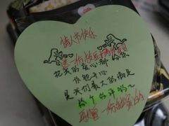 -Sushi Love 创意寿司(丽影广场店)
