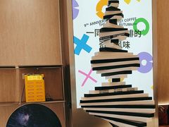 -科学家咖啡(恒隆广场店)