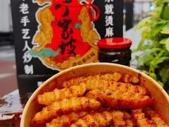 -周小亮丁家坡洋芋(全国总店)