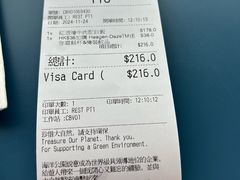 -湾景餐厅(海洋公园店)