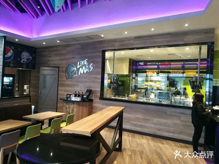 taco bell 塔可贝尔(陆家嘴店)-图片-上海美食-大众点评网