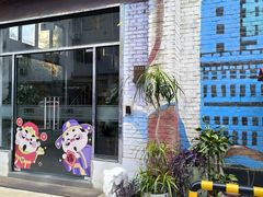 -东郎电影创意产业园