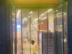 -雙冲柳州螺蛳粉&酸嘢&桂林米粉(簋街店)