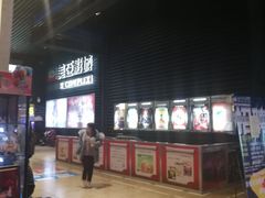 -天津美亚HeyLED影城(天津水游城店)