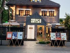 -1912街区