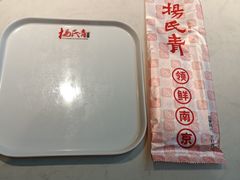 -杨氏青龙虾·羊蝎子(金盛路总店)
