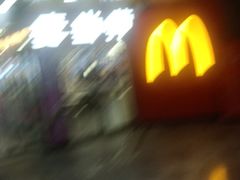 门面-麦当劳(壹购广场店)