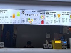-七七家的糖水店(南湾街1号店)
