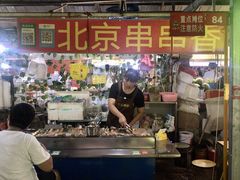 门面-大学城夜市大排档(凤栖路店)