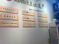 -非遗·十八曲鱼饺(西马总店)