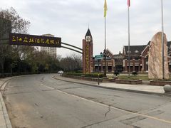 -三江森林温泉度假区