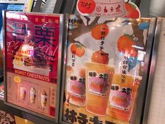 -伏小桃(雁塔MOMOPARK店)