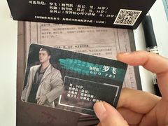 -剧狐剧本杀·月球探案馆(人民广场1号店)