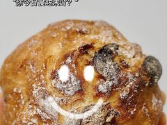 -PAPER STONE BAKERY(天汇广场店)