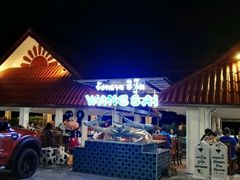 -Wang Sai Seafood