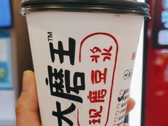 -永和大王(广元西路店)