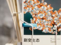 -现代汽车文化中心 Hyundai Motorstudio Beijing