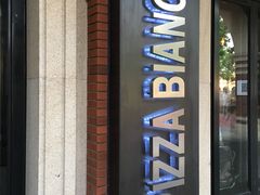 门面-PIZZA BIANCA(民园店)